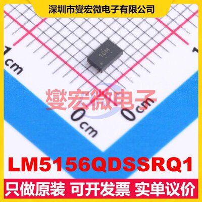 LM5156QDSSRQ1 WSON-12-EP(2x3) DC-DC电源转换器芯片IC