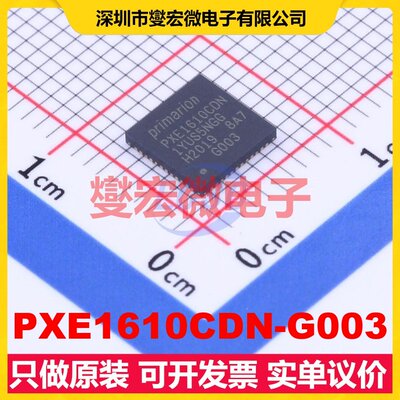 PXE1610CDN-G003 VQFN-48-EP(6x6) DC-DC电源转换器芯片IC