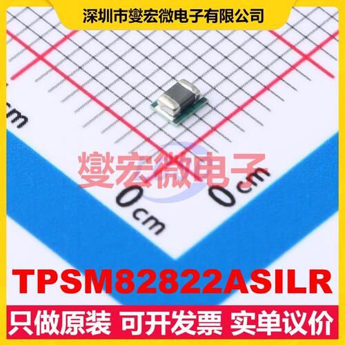TPSM82822ASILR TFDFN-10(2x2.5) DC-DC电源转换器芯片IC