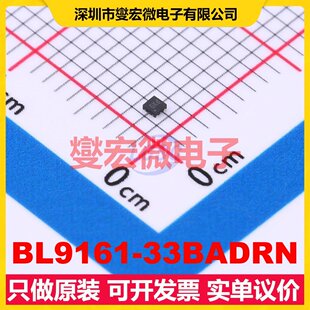BL9161-33BADRN DFN-4L(1x1) LDO低压差线性稳压器芯片IC