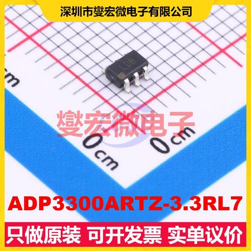 ADP3300ARTZ-3.3RL7 SOT-23-6 LDO低压差线性稳压器芯片IC