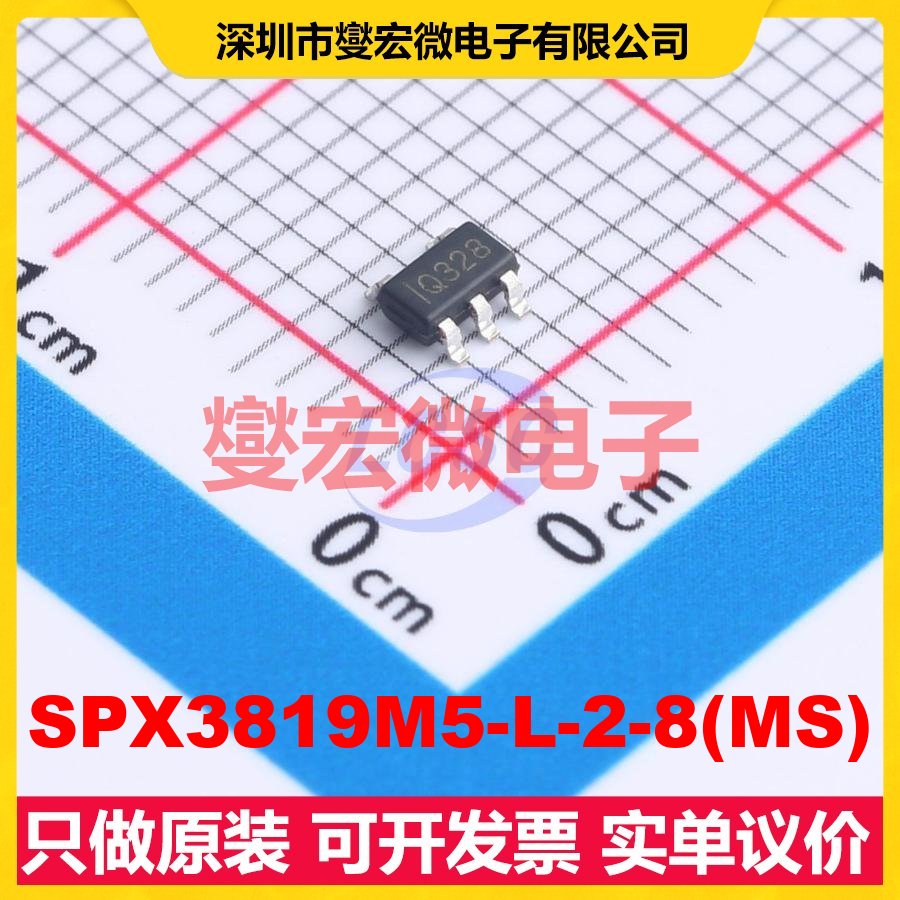 SPX3819M5-L-2-8(MS) SOT-23-5 LDO低压差线性稳压器芯片IC