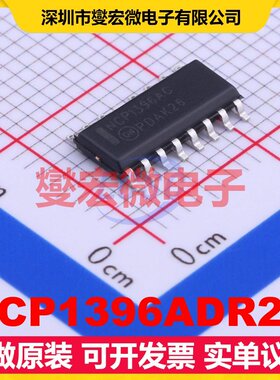 NCP1396ADR2G SOIC-16 AC-DC电源稳压控制器芯片IC