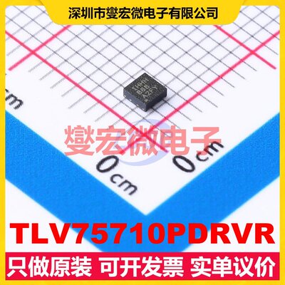 TLV75710PDRVR WSON-6-EP(2x2) LDO低压差线性稳压器芯片IC