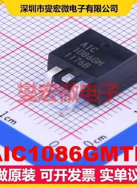 AIC1086GMTR TO-263-2 LDO低压差线性稳压器芯片IC