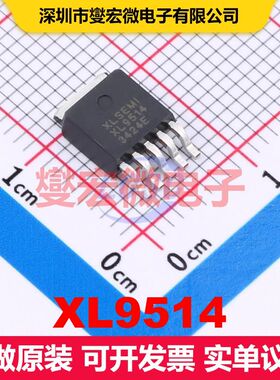 XL9514 TO-252-5L LED驱动器 电源管理 集成芯片IC