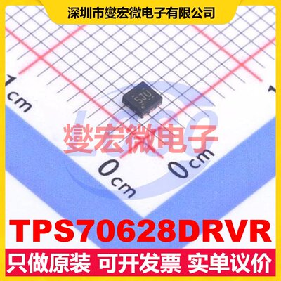 TPS70628DRVR WSON-6-EP(2x2) LDO低压差线性稳压器芯片IC