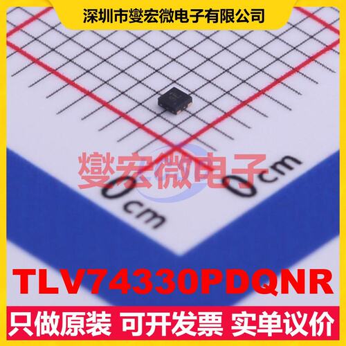 TLV74330PDQNR X2-SON-4-EP(1x1) LDO低压差线性稳压器芯片IC