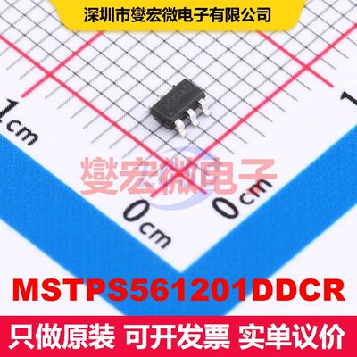 MSTPS561201DDCR SOT-23-6 直流开关电压调节器 电源管理 集成芯