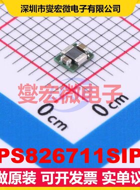TPS826711SIPR USIP-8 DC-DC电源转换器芯片IC