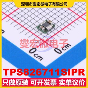 TPS826711SIPR USIP-8 DC-DC电源转换器芯片IC