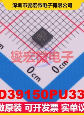LD39150PU33R DFN-6(3x3) LDO低压差线性稳压器芯片IC