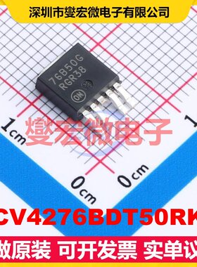 NCV4276BDT50RKG TO-252-5 LDO低压差线性稳压器芯片IC