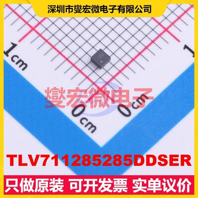 TLV711285285DDSER WSON-6(1.5x1.5) LDO低压差线性稳压器芯片IC