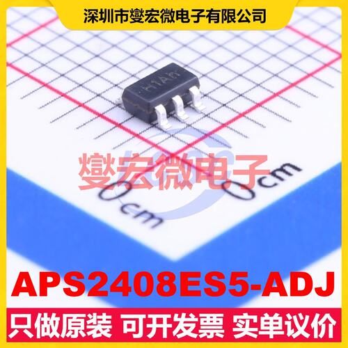 APS2408ES5-ADJ SOT-23-5L DC-DC电源转换器芯片IC