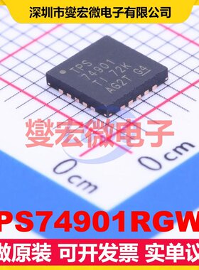 TPS74901RGWR VQFN-20-EP(5x5) LDO低压差线性稳压器芯片IC