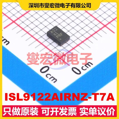 ISL9122AIRNZ-T7A DFN-8-EP(2x3) DC-DC电源转换器芯片IC