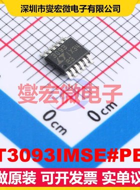 LT3093IMSE#PBF MSOP-12-EP-0.65mm LDO低压差线性稳压器芯片IC