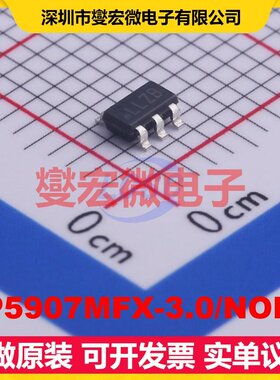 LP5907MFX-3.0/NOPB SOT-23-5 LDO低压差线性稳压器芯片IC