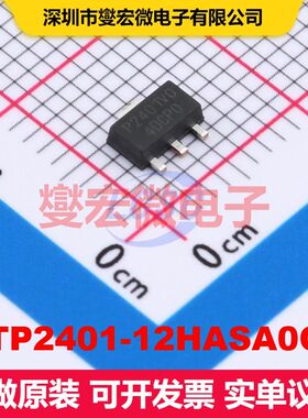 XTP2401-12HASA0CT SOT-89-3 线性低压差（LDO）电压调节器 电源