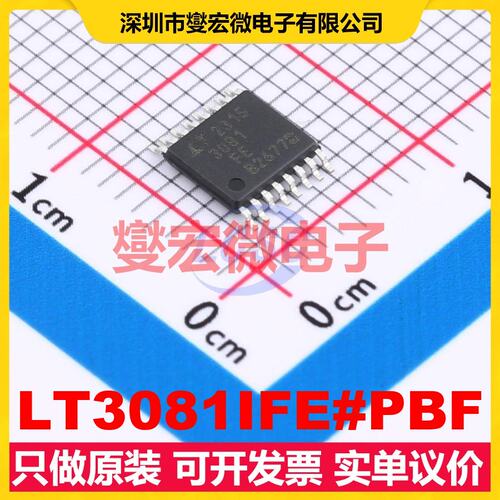 LT3081IFE#PBF TSSOP-16-EP LDO低压差线性稳压器芯片IC
