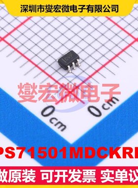 TPS71501MDCKREP SC-70-5 LDO低压差线性稳压器芯片IC