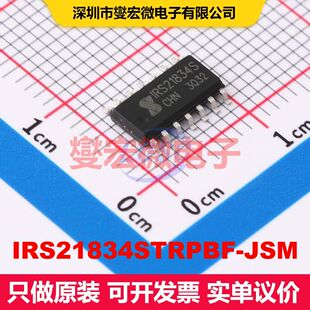 IRS21834STRPBF-JSM SOP-14 闸极驱动器 电源管理 集成芯片IC
