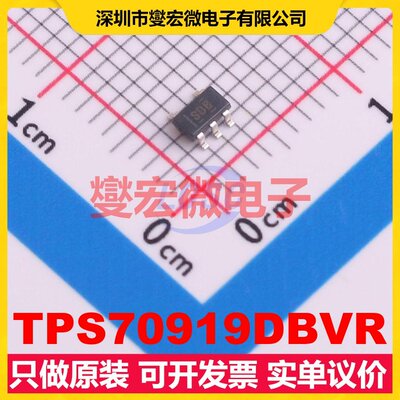 TPS70919DBVR SOT-23-5 LDO低压差线性稳压器芯片IC