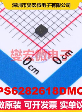 TPS6282618DMQR VSON-6(1.5x1.5) DC-DC电源转换器芯片IC