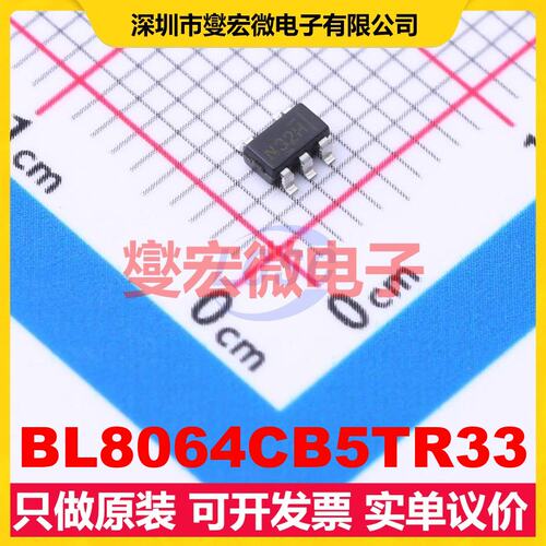 BL8064CB5TR33 SOT-23-5 LDO低压差线性稳压器芯片IC