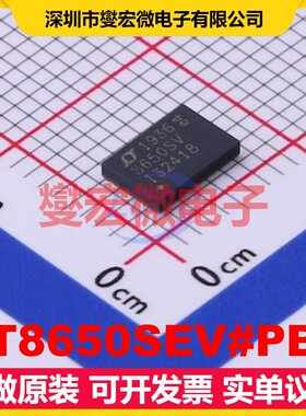 LT8650SEV#PBF LQFN-32-EP(4x6) AC-DC电源稳压控制器芯片IC