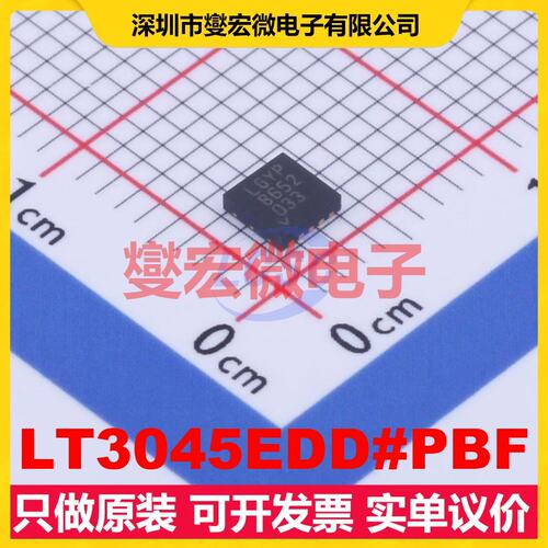 LT3045EDD#PBF DFN-10-EP(3x3) LDO低压差线性稳压器芯片IC