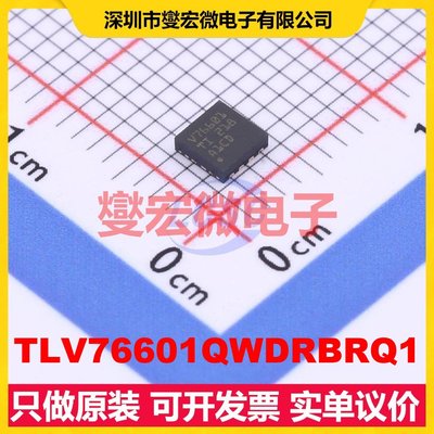 TLV76601QWDRBRQ1 WSON-8-EP(3x3) LDO低压差线性稳压器芯片IC