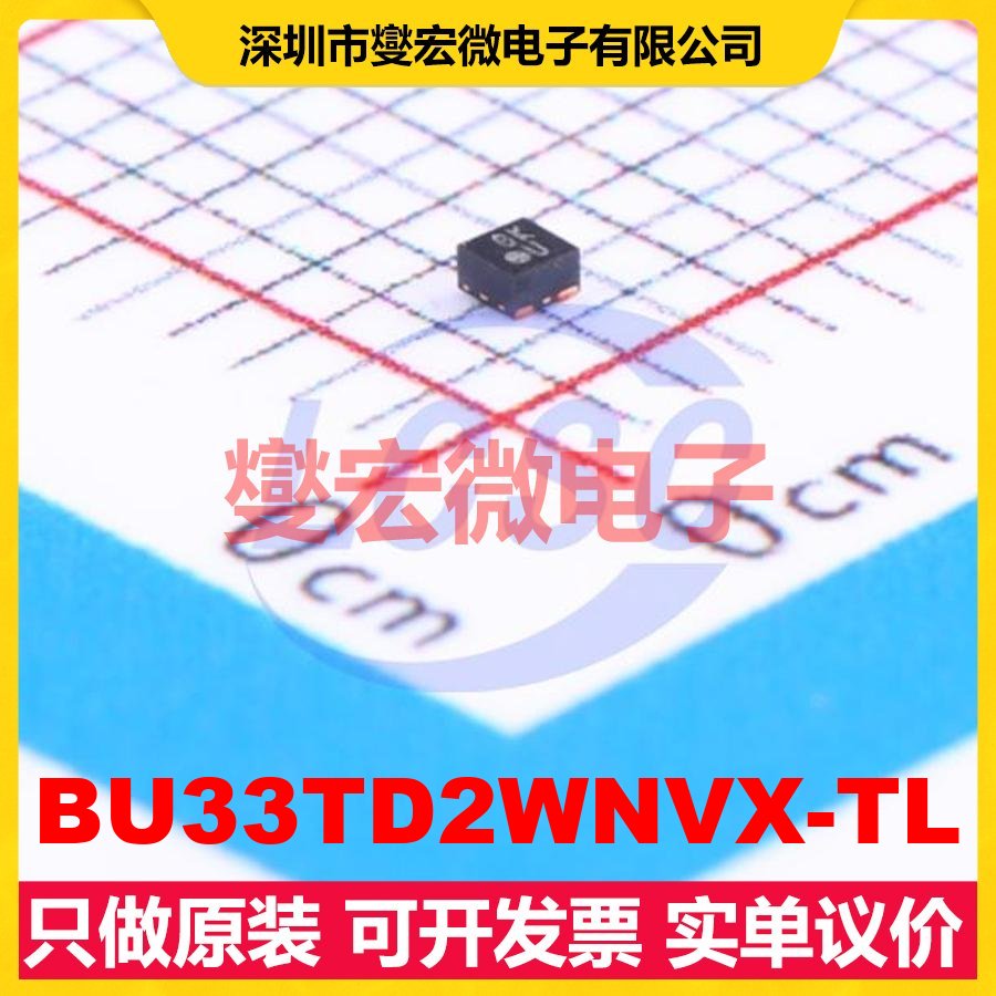 BU33TD2WNVX-TL DFN-4-EP(1x1) LDO低压差线性稳压器芯片IC