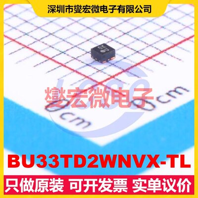 BU33TD2WNVX-TL DFN-4-EP(1x1) LDO低压差线性稳压器芯片IC