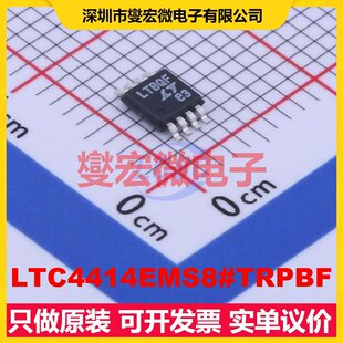 LTC4414EMS8#TRPBF MSOP-8 AC-DC电源稳压控制器芯片IC