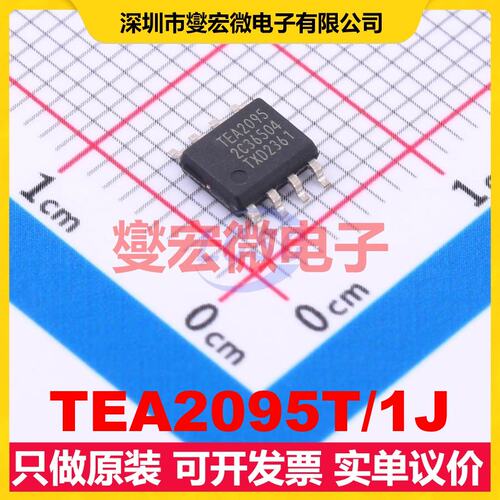 TEA2095T/1J SOT-96-1 AC-DC电源稳压控制器芯片IC