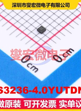 RS3236-4.0YUTDN4 UTDFN-4(1x1) LDO低压差线性稳压器芯片IC