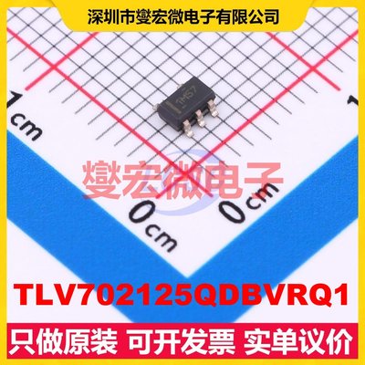 TLV702125QDBVRQ1 SOT-23-5 LDO低压差线性稳压器芯片IC