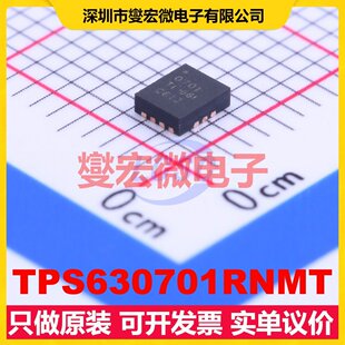 TPS630701RNMT VQFN-15(2.5x3) DC-DC电源转换器芯片IC