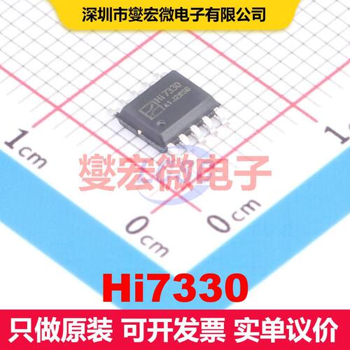 Hi7330 ESSOP-10 LED驱动器 电源管理 集成芯片IC