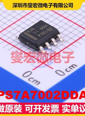 TPS7A7002DDAR SOIC-8-EP LDO低压差线性稳压器芯片IC