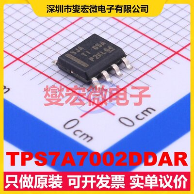 TPS7A7002DDAR SOIC-8-EP LDO低压差线性稳压器芯片IC