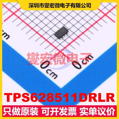 TPS628511DRLR SOT-583 DC-DC电源转换器芯片IC