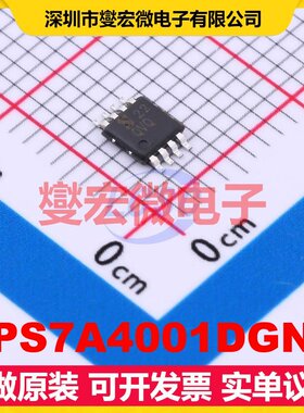 TPS7A4001DGNT HVSSOP-8 LDO低压差线性稳压器芯片IC