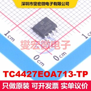 TC4427EOA713-TP SOP-8 闸极驱动器 电源管理 集成芯片IC