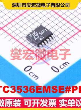 LTC3536EMSE#PBF MSOP-12-EP-0.65mm DC-DC电源转换器芯片IC