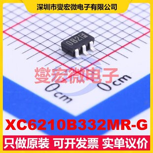 XC6210B332MR-G SOT-25-5 LDO低压差线性稳压器芯片IC