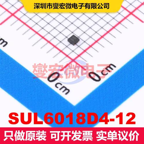 SUL6018D4-12 DFN-4L(1x1) 线性低压差（LDO）电压调节器 电源