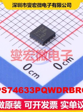 TPS74633PQWDRBRQ1 WSON-8-EP(3x3) LDO低压差线性稳压器芯片IC